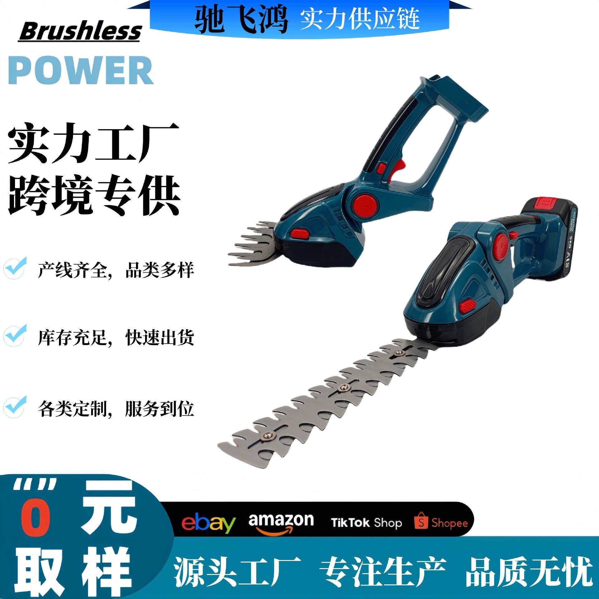 电动迷你绿篱机手持充式整篱剪修剪机剪枝机草坪剪篱笆剪跨境