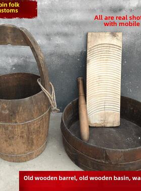 民俗老物件柏木水桶老木桶木盆老旧农具农家院装饰摆件怀旧收藏