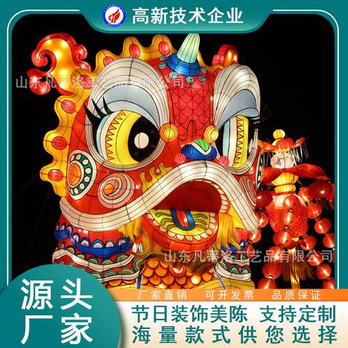 新年大型户外炫彩花灯 景区商场引流布置装饰美陈街道春节摆件