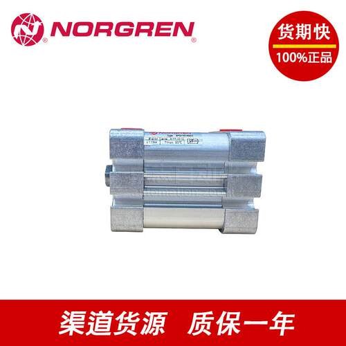 诺冠NORGREN气缸SPC/040043/990184/990087/970070/10/15/20/50