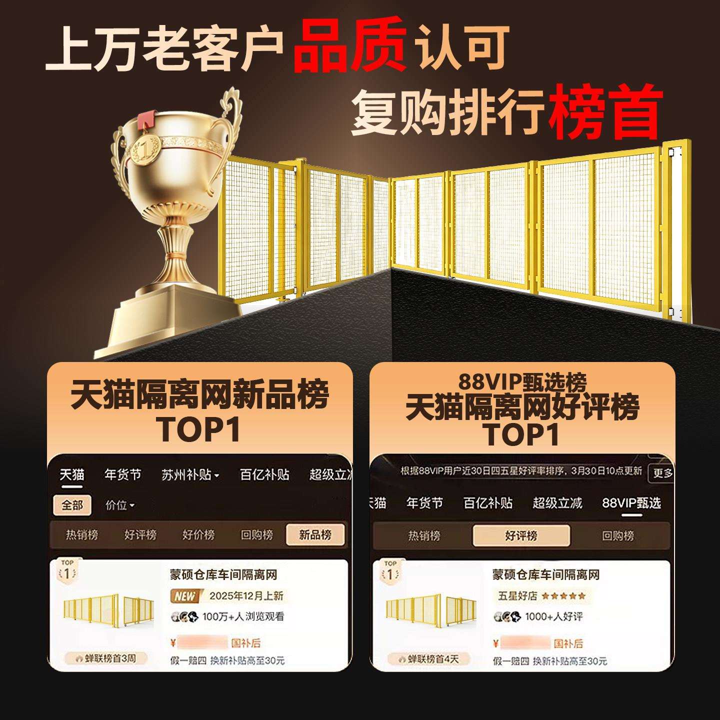 车间隔离网厂仓工库隔网围栏断网备安全铁丝网冲孔板新型防护设网