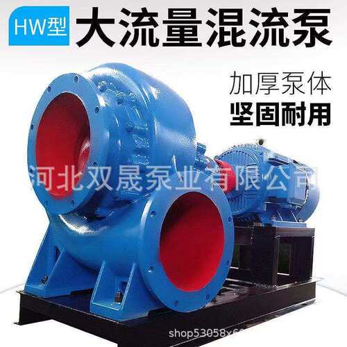 HW混流泵农田灌溉柴油机水泵移动式抽水机8寸10寸12寸自吸泵