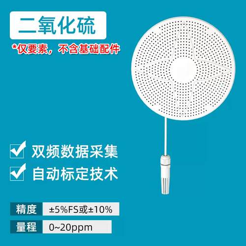 高档PM2.5空气质检测仪2 湿甲量醛浓度监测O一氧化碳二氧化碳传感