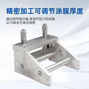 上海祈鑫可调式湿膜制备器漆膜刮刀涂布器油漆高精度制膜器带磁性