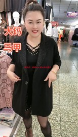 2024年春季加肥加大码黑色，烫钻一粒纽扣，马甲西服外套女宽松遮肉款