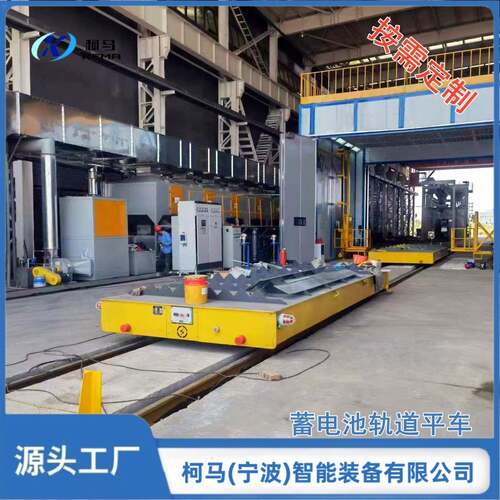 宁波源头厂家无轨万向地平车搬运设备电动平板车无轨平板车