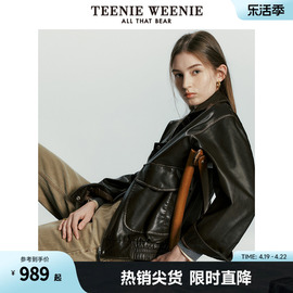 teenieweenie小熊女装2024春装，潮酷时尚复古短款皮衣夹克外套