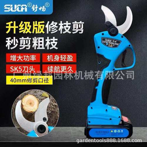 舒畅SC-8605电剪柑橘园果树锂电剪枝机一体式电剪背式电剪高枝剪