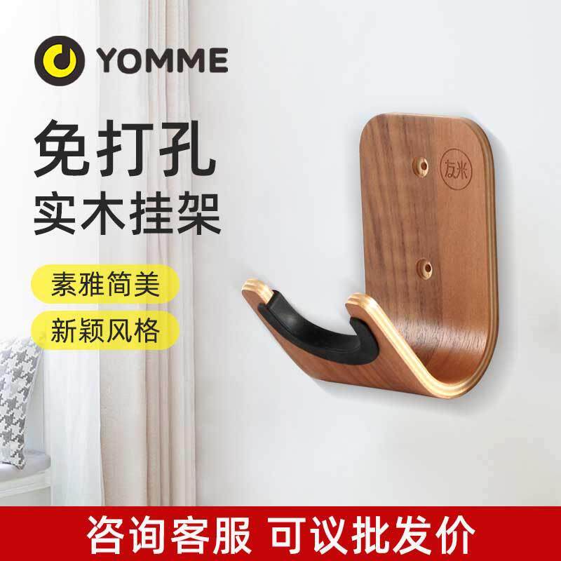 吉他架子免打孔挂架小提琴二胡墙壁挂琴架尤克里里放置架挂钩家用