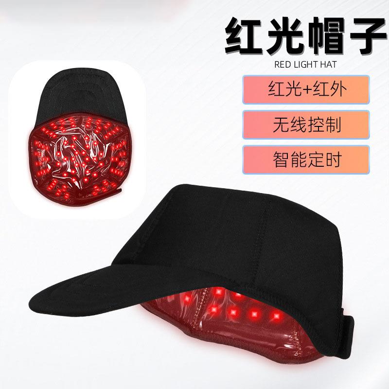 热销款护发仪便携式护发帽三档调节红光理疗帽红光LED护发帽