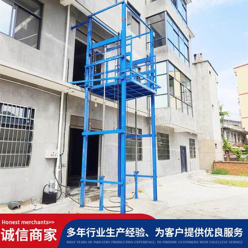 固定式升降台工厂上货升机导轨式升降机2吨3吨大吨位液压货梯