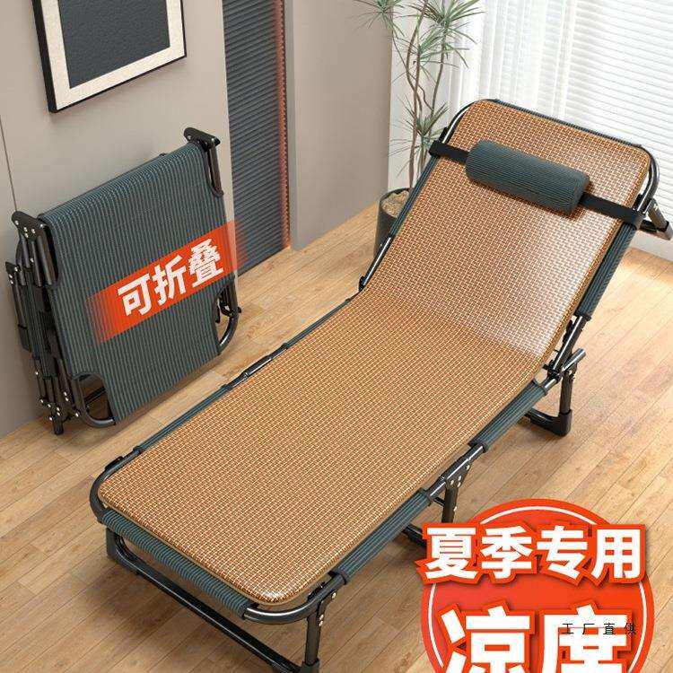 折叠床单人办公室午休家用便携小床新型躺椅午睡行军床