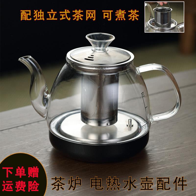 茶台茶吧机茶炉全自动底部上水电热水壶玻璃泡茶烧水壶单个配件