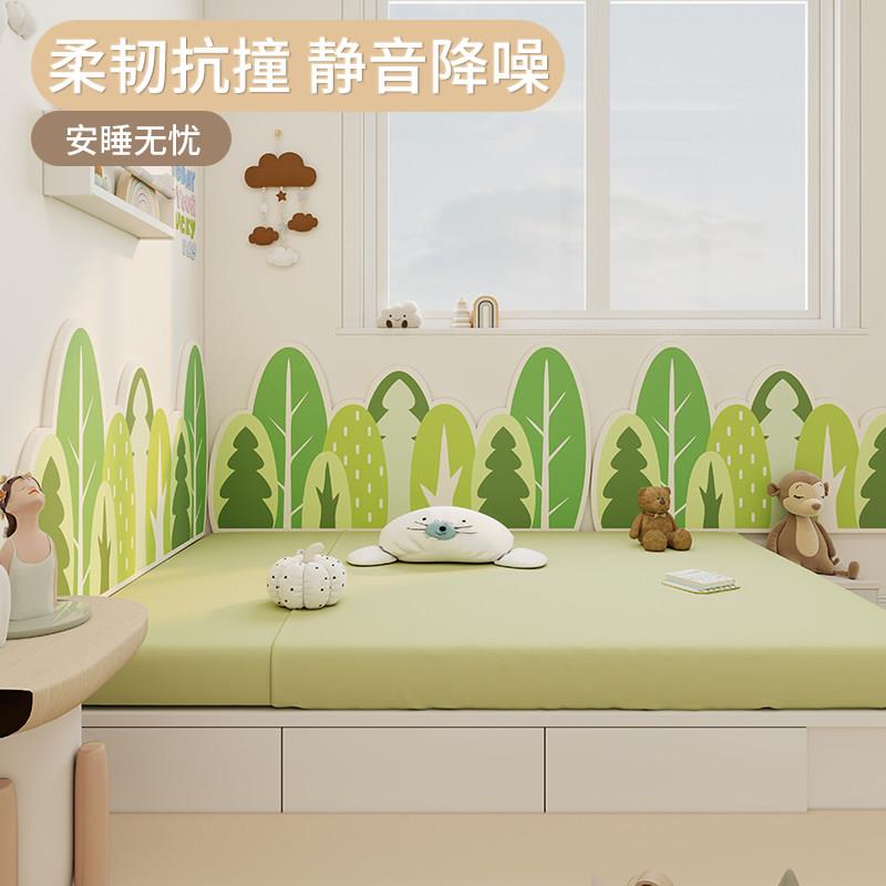 小清新遮丑毛毡板墙贴3d立体森林墙围儿童房榻榻米软包防撞护墙板