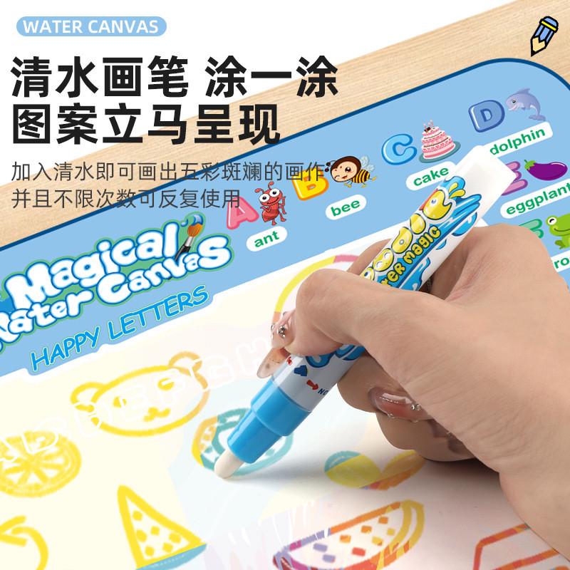 儿童神奇水画布魔法水画毯套装反复涂鸦画画印章画布便于收纳水写
