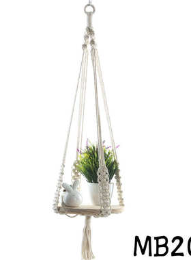 网兜米网白色棉室内装饰吊绳植物绳壁挂花盆松木板悬挂器吊花盆