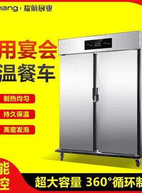 商用宴会保温餐车月子中心酒店食堂手推移动传菜送餐车保温柜
