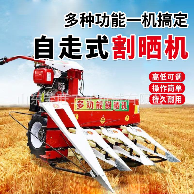 小型半自动功能艾草割APN机家用青储玉米秸多晒秆子小麦水稻收谷