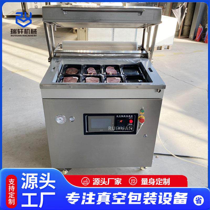源头厂家鱿鱼八爪鲍鱼760型贴体真空包装机牛肉片鱼片大型贴体机
