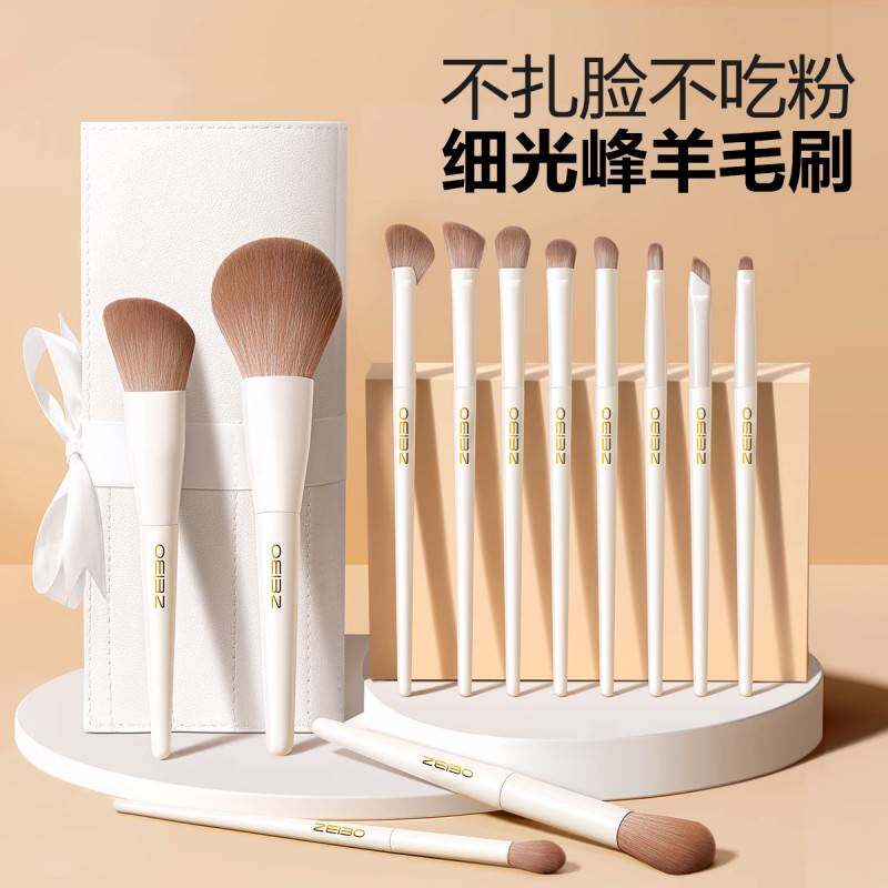 日本化妆刷套组软毛眼影刷刀锋刷散粉腮红修容晕染鼻影全套刷子