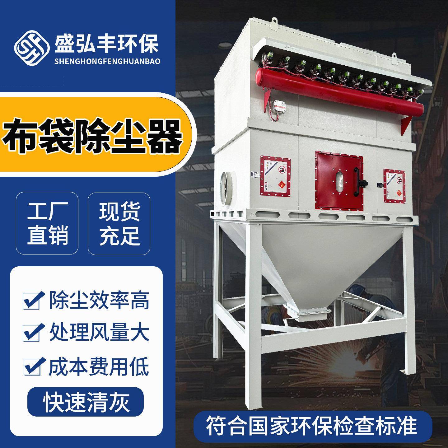 布袋吹尘器脉冲中央除尘环保设备工业除尘锅炉木工车间粉尘收集器