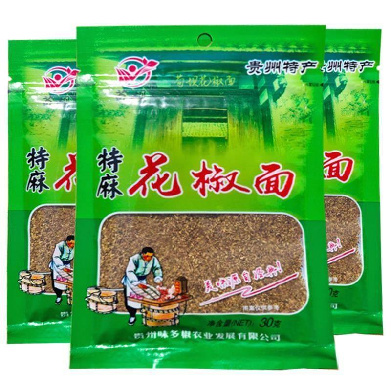 贵州特麻特香花椒面红花椒粉麻椒粉家用干花椒面小包装家用商用