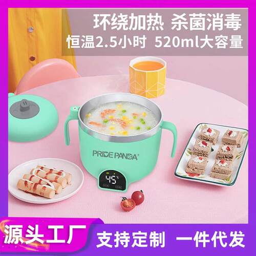 智能恒温电子保温碗免水防摔儿童婴儿辅食碗内销