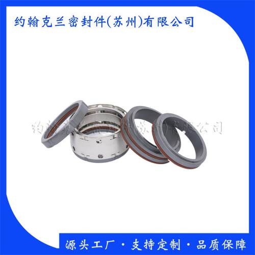 供应50-50-34机械密封销售机械密封件
