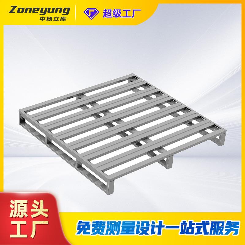 金属钢托盘马口圆角叉车托盘立体库钢托盘立库四向进叉物流托盘