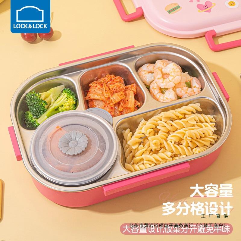 温不锈钢饭盒保盒F97TS7H7儿童小学生上学格餐盒隔便当分餐盘