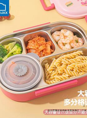 温不锈钢饭盒保盒F97TS7H7儿童小学生上学格餐盒隔便当分餐盘