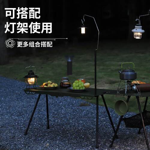 新款直销户外折叠桌子露营IGT高质感铝合金轻量化自驾游野餐桌升