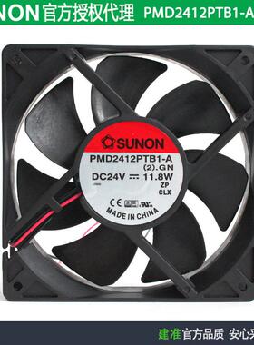 SUNON建准 PMD2412PTB1-A(2).GN 12025 24V 11.8W 变频器散热风扇
