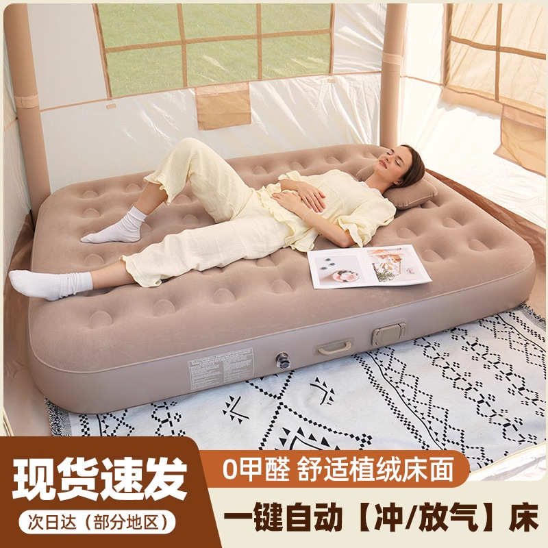 充气床垫露营气垫床打地铺家用充气床户外帐篷便携全自动充气垫床