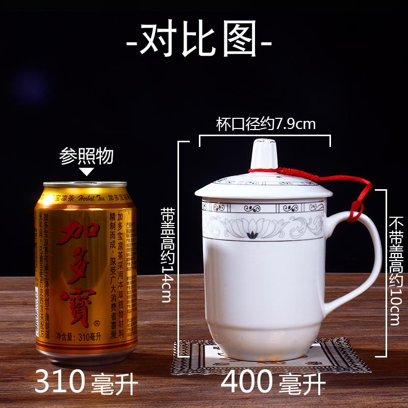4只套装景德镇陶瓷杯带盖办公室会议杯家用瓷茶杯酒店专用水杯子