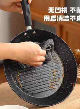 心型煎蛋牛肉饼一体锅神器七孔平底锅商用不粘锅煎荷包蛋饺煎饼锅
