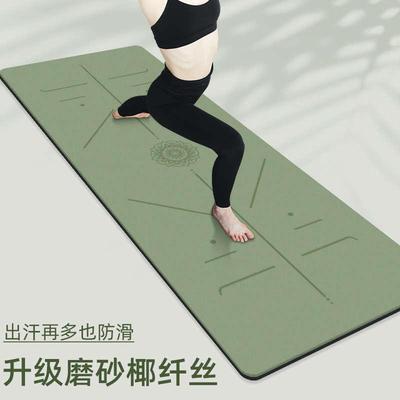 pu磨砂纤丝减震静音天然橡胶加厚健身防滑垫垫家用耐脏瑜伽耐磨椰