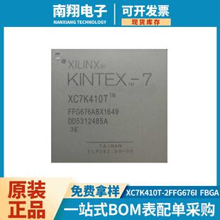 BGA 封装 可编程逻辑器件· 原装 仓库直售 XC7K410T 现货 2FFG676I