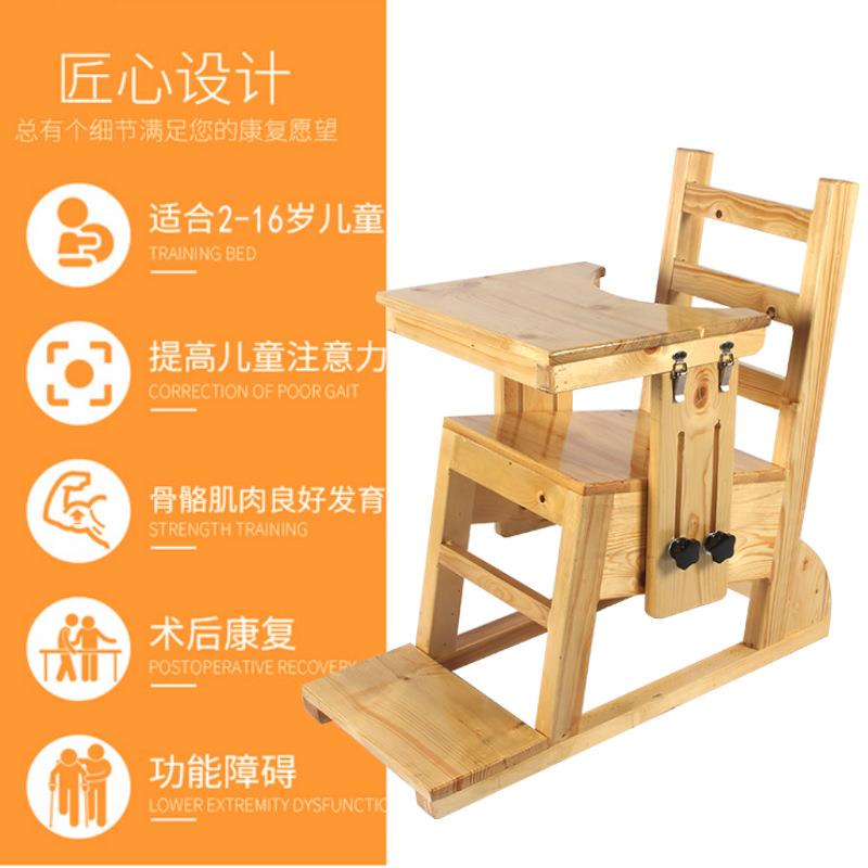 多动症自闭症肌张力高特殊儿童固定坐姿摆位椅失智儿童实木康复椅
