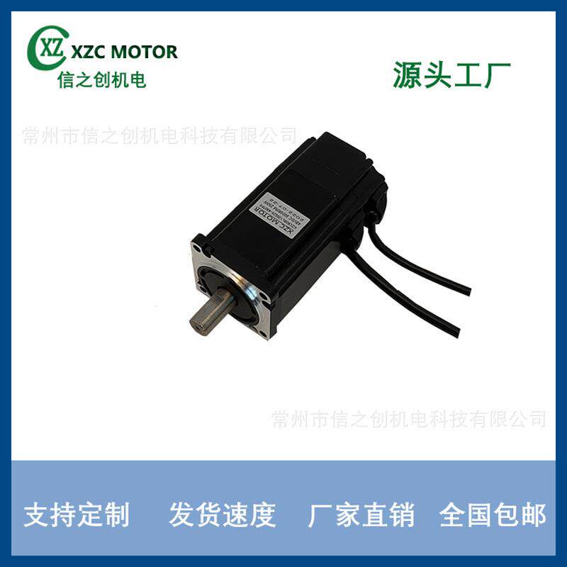 源头工厂无刷直流电机60系列 带制动器 工业制造业自动化设备