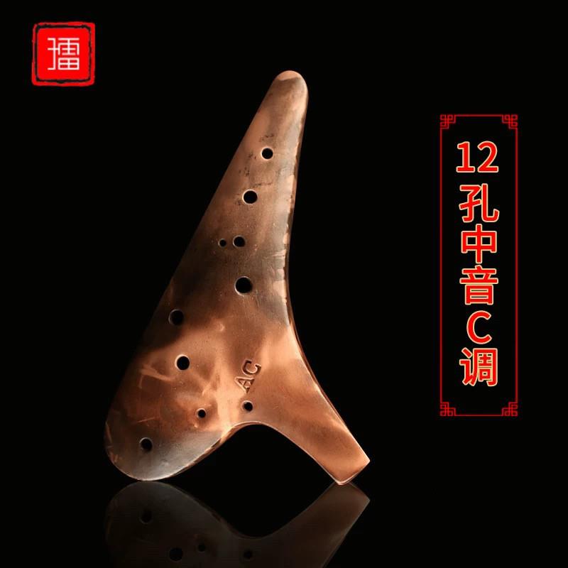 子雷陶笛12孔AC陶笛中音C调素烧大漆炫彩工艺初学适用周子雷