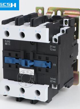 交触流接器C8JX2-8011三相触器380V220V0接A质保1年LC1-OSSD80