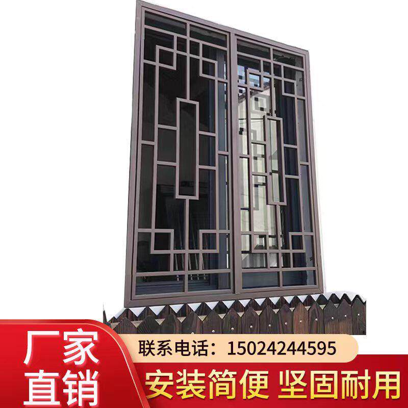 新农村老旧街道改造中式铝艺仿古木纹色铝合金防盗网窗花格栅定制