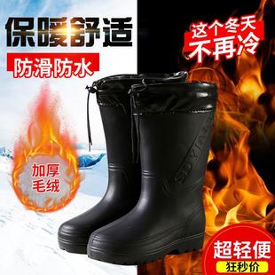 水靴防滑加厚长雨靴食品厂防水加棉保暖 EVA泡沫水鞋 雨鞋 冬季 男款