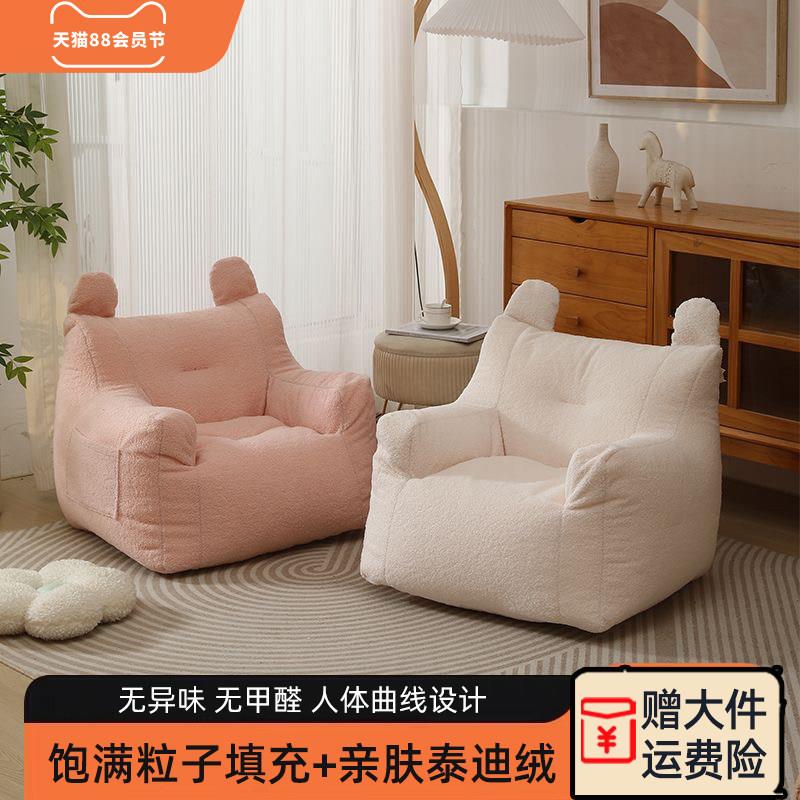 儿童沙发epp婴儿专用小沙发宝宝喂奶小月龄小沙发小朋友懒人沙发