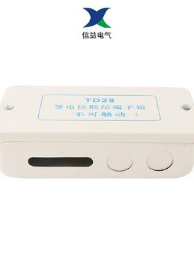 直销新款td28leb明装局部等电位联结端子箱明装小型配电箱 弱电箱