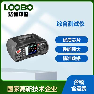 多功能电气综合测试仪绝缘电阻接地电阻回路电阻DT-6650
