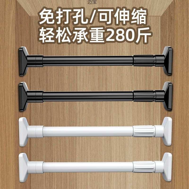 免打孔晾衣杆伸缩杆安装不锈钢支撑架收缩室内阳台挂衣柜窗帘杆子
