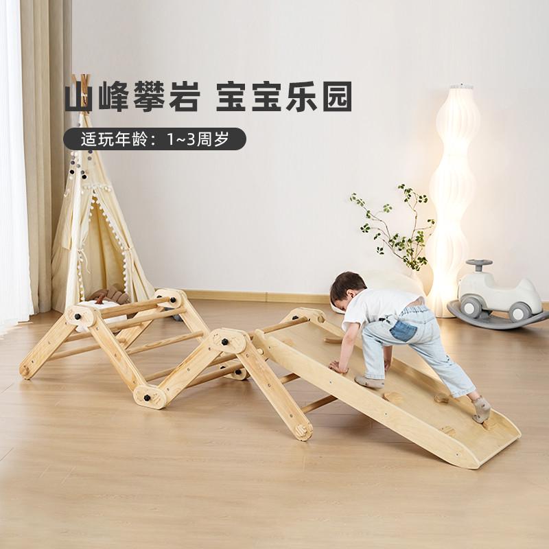 JollyKIdz攀爬架室内儿童家用小型折叠木质多功能宝宝滑滑梯组合