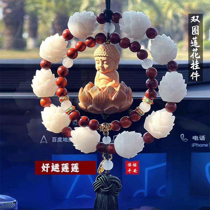 汽车挂饰黄杨木单圈双环小佛挂件车载菩提莲花车内后视镜装饰用品